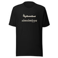 Simsimiyya bilingual Arabic and English black sesame text t-shirt, black