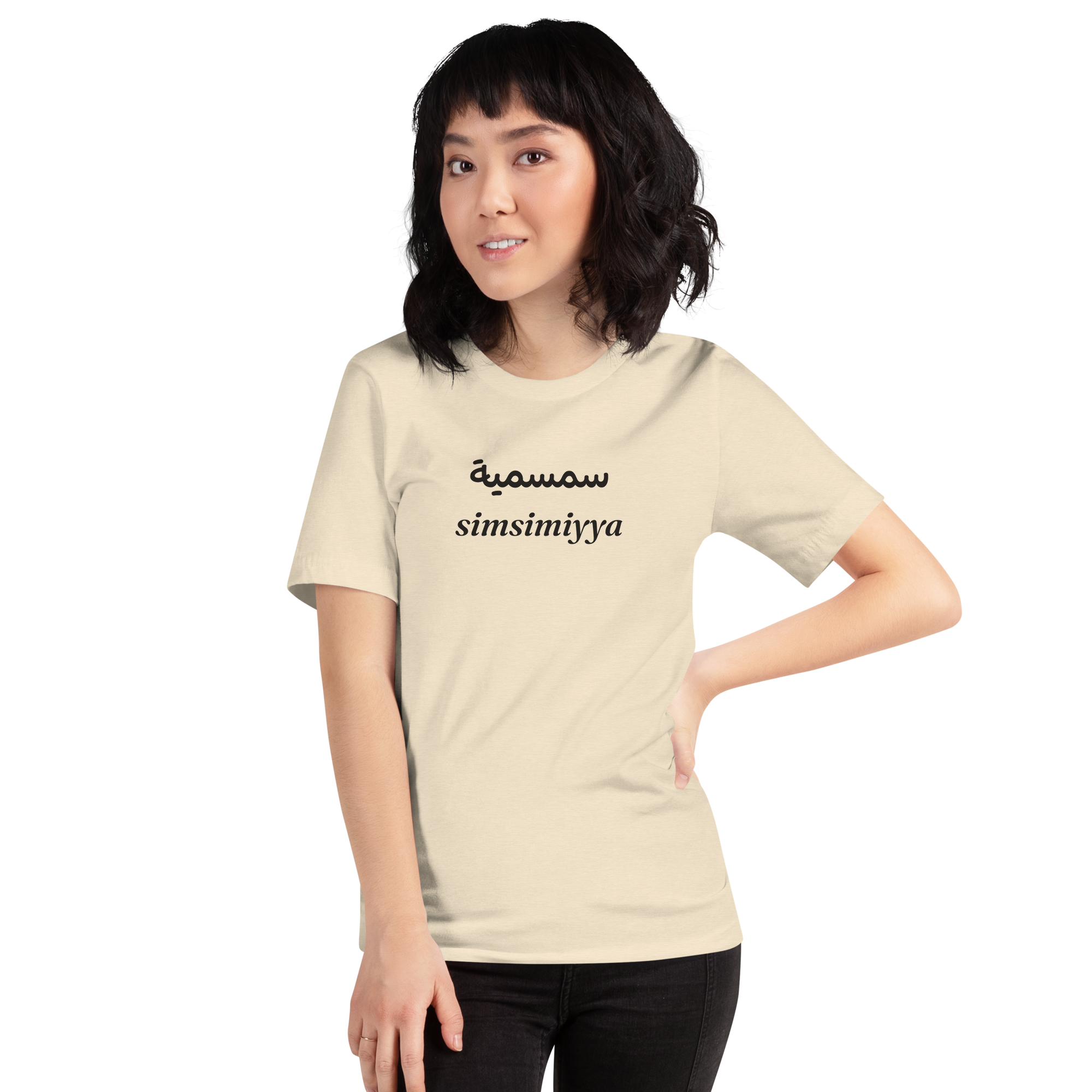 Simsimiyya bilingual Arabic and English black sesame text t-shirt, heather natural, girl
